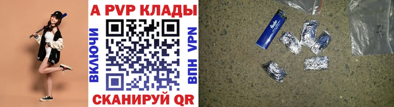 Купить наркоту Шимановск ГАШИШ  А ПВП  кракен ССЫЛКА  Бошки Шишки  Меф 