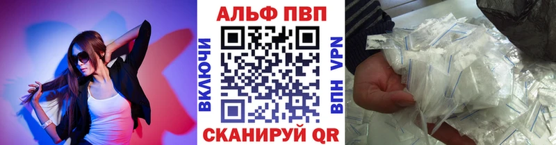 наркошоп  Шимановск  A-PVP кристаллы 