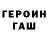 А ПВП крисы CK kvasklas