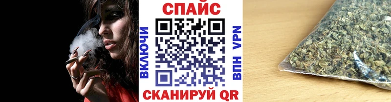 что такое наркотик  Шимановск  Бутират BDO 