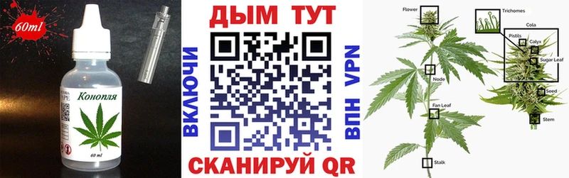 где найти   Шимановск  Cannafood марихуана 