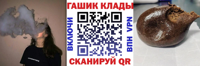 Гашиш убойный Шимановск