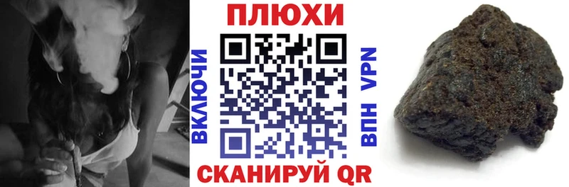 купить наркоту  Шимановск  ГАШИШ Изолятор 