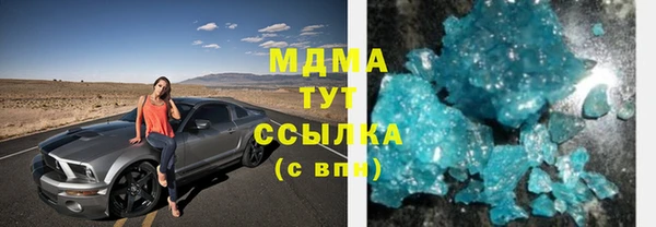 COCAINE Надым
