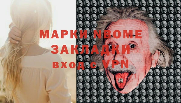 скорость mdpv Наволоки