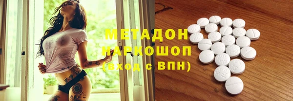 скорость mdpv Наволоки
