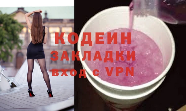 спайс Михайловка
