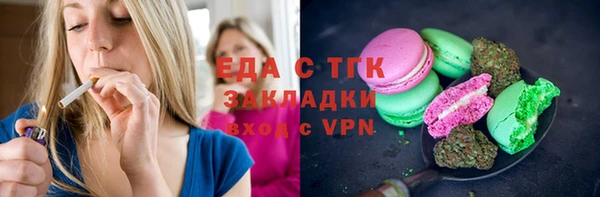 скорость mdpv Михайловск