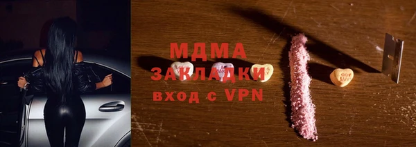 COCAINE Надым