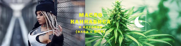 мет Яранск