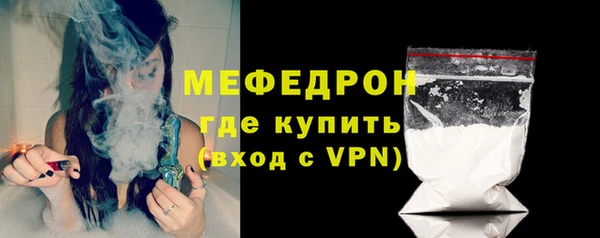 скорость mdpv Михайловск