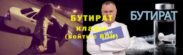 скорость mdpv Наволоки