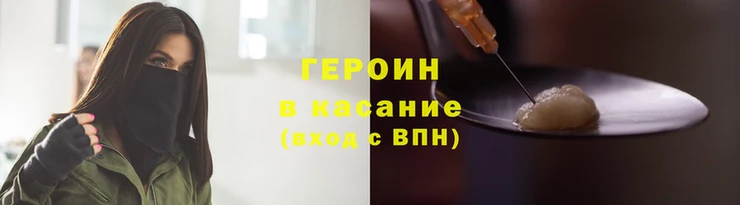 спайс Михайловка