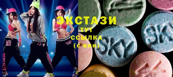 спайс Михайловка