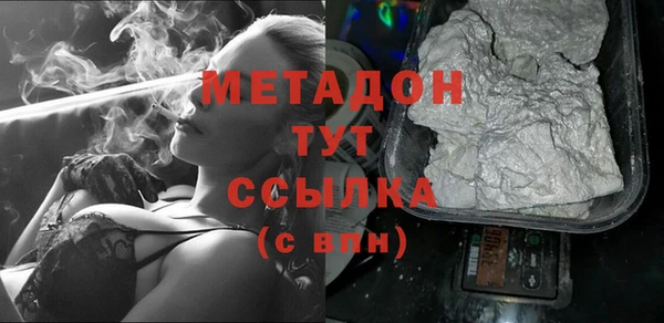 спайс Михайловка