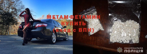 скорость mdpv Наволоки