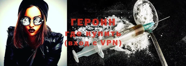 прущая мука Новозыбков