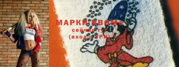 скорость mdpv Михайловск