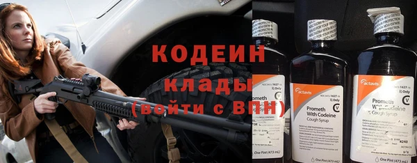 спайс Михайловка