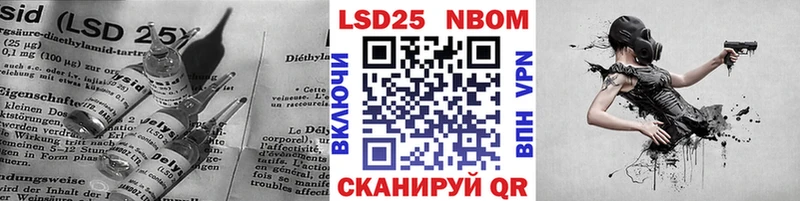 LSD-25 экстази кислота купить Шимановск