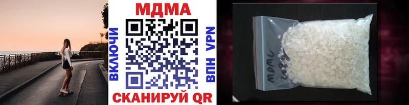 МДМА молли  Шимановск 
