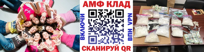 наркота Шимановск кракен как зайти Метамфетамин Декстрометамфетамин 99.9%