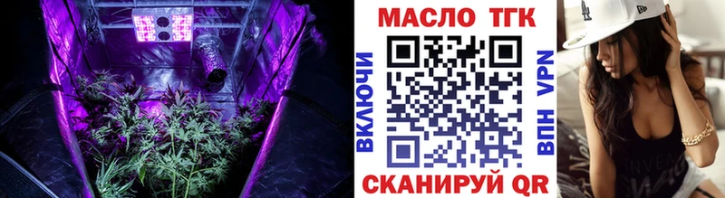 ТГК концентрат  Шимановск 