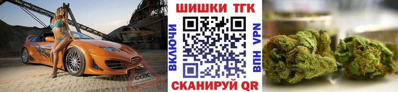 Марихуана SATIVA & INDICA  где найти наркотики  mega маркетплейс  Шимановск 